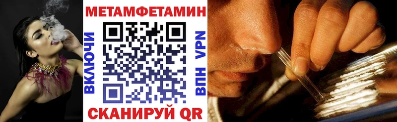 АМФЕТАМИН Premium Красноперекопск