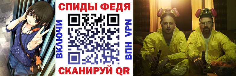 АМФ 98% ОМГ ОМГ зеркало Красноперекопск