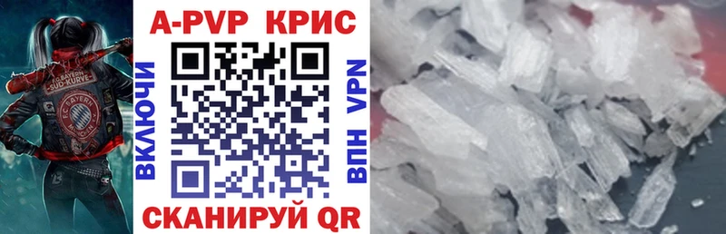 Alpha-PVP VHQ  Красноперекопск 