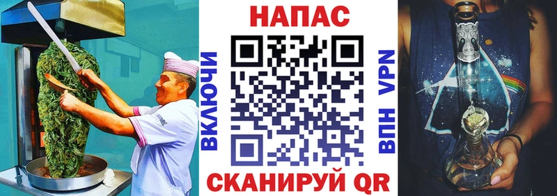 Canna-Cookies конопля  ссылка на мегу ссылка  Красноперекопск 