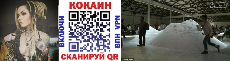 Кокаин Перу Красноперекопск