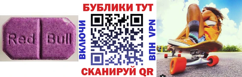Экстази ешки  мега маркетплейс  Красноперекопск 
