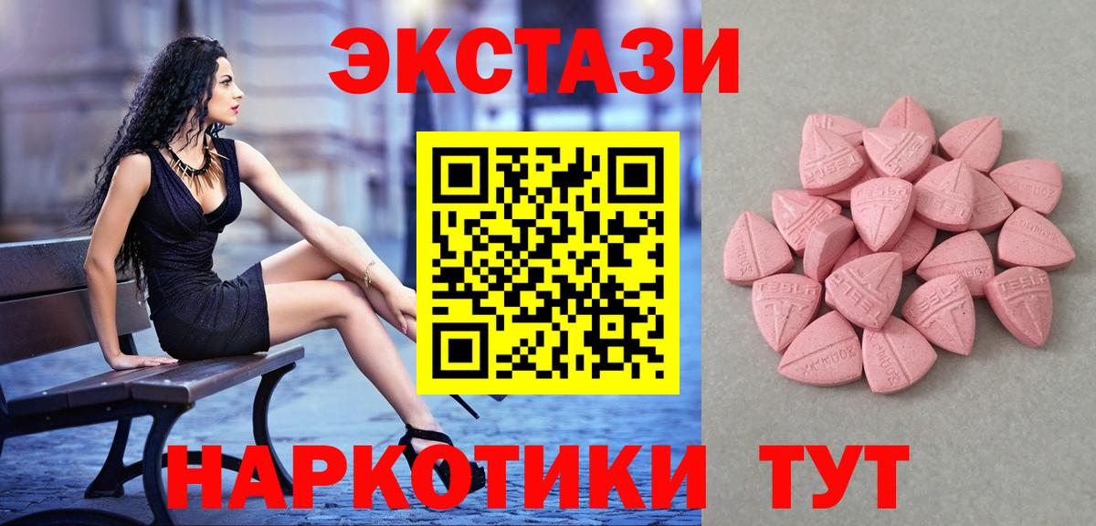 Канабис  Кокаин  Красноперекопск  Гашиш  Вход с VPN  Меф МЯУ МЯУ  