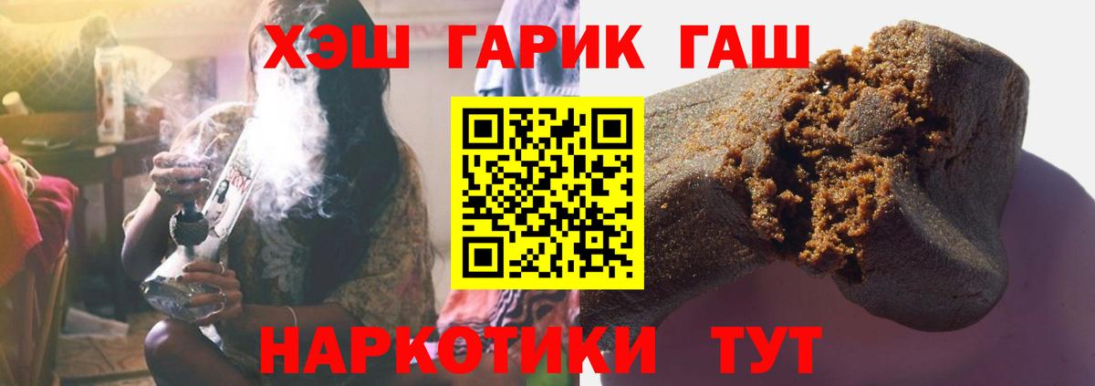 Гашиш индика сатива  Вход с VPN  Красноперекопск  ГАШ Cannabis 