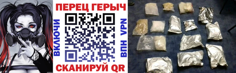 Героин гречка  Красноперекопск 