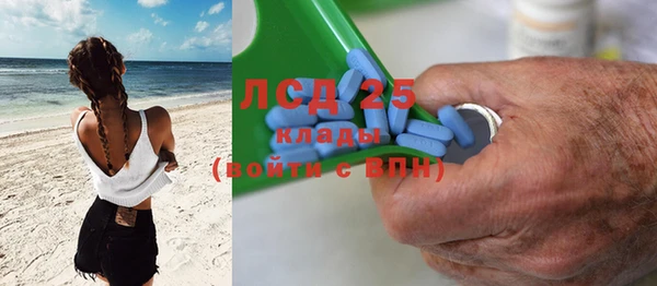 трава Абаза