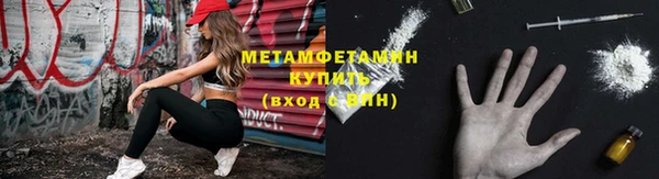 спайс Володарск