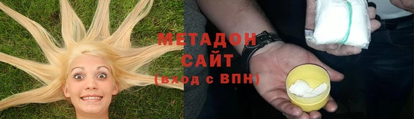 трава Абаза