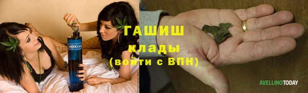 бутик Осташков