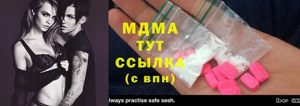 прущая мука Абдулино