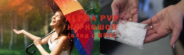 трава Абаза