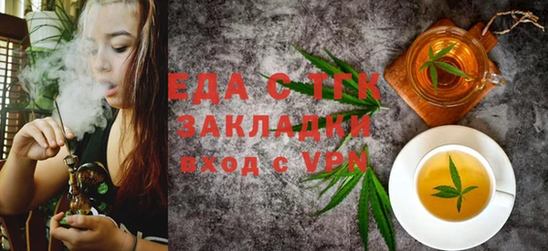 трава Абаза