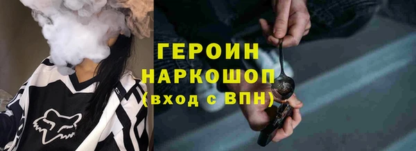 jwh Абинск