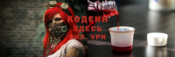 трава Абаза