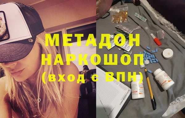 МДМА Волоколамск