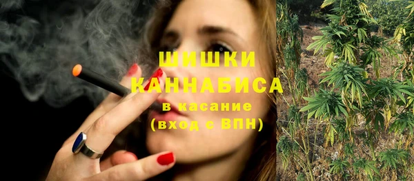 бутик Осташков
