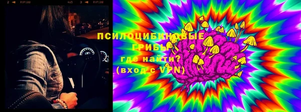 бутик Осташков