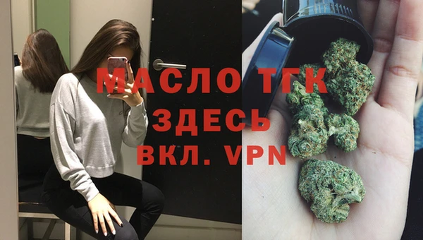 apvp Осинники
