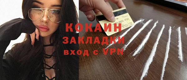 трава Абаза