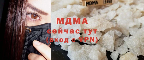 apvp Осинники
