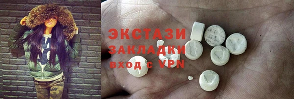 бутик Осташков