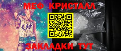 твердый Усть-Джегута