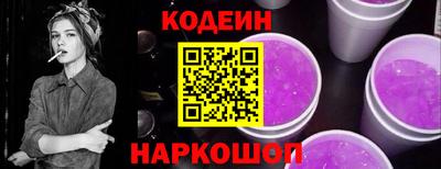индика Уссурийск