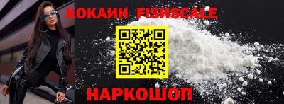 индика Уссурийск