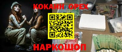 индика Уссурийск