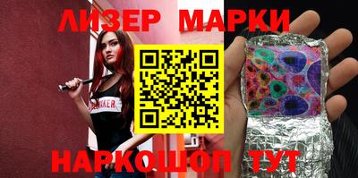 индика Уссурийск