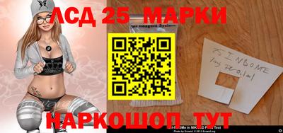 индика Уссурийск