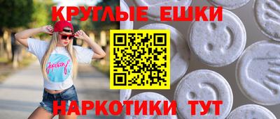 твердый Усть-Джегута