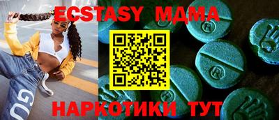 мдма Усть-Илимск
