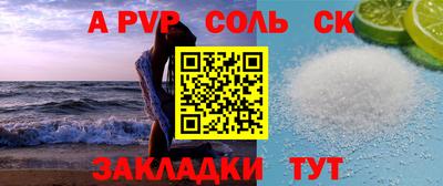 индика Уссурийск