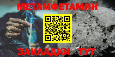 твердый Усть-Джегута