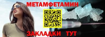 твердый Усть-Джегута