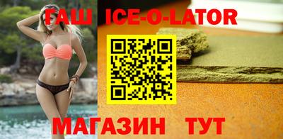 индика Уссурийск
