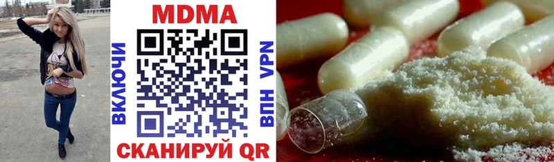 кракен ONION  где купить   Красноперекопск  MDMA молли 