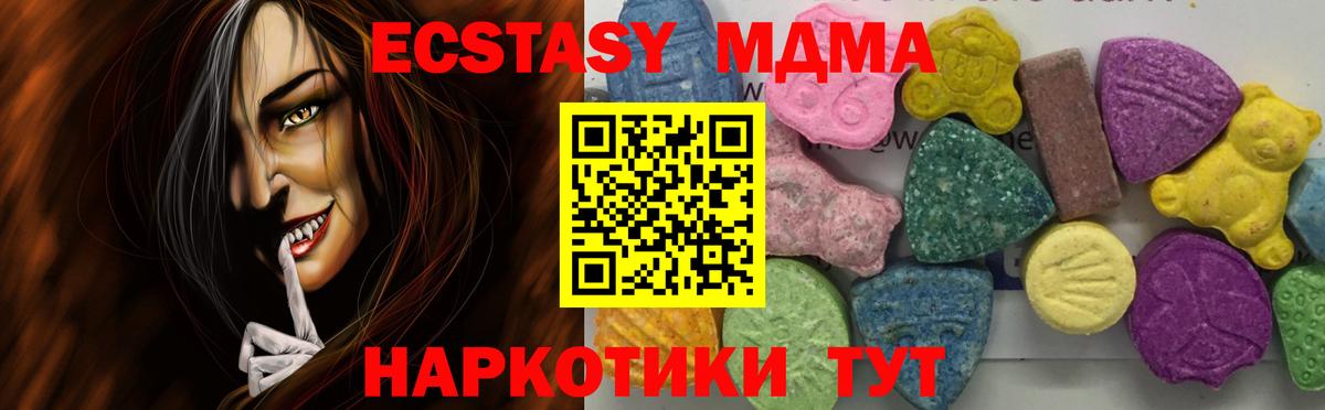 MDMA VHQ Красноперекопск