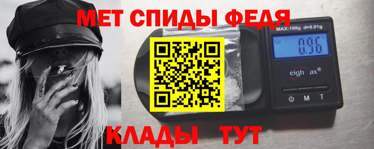 Первитин Декстрометамфетамин 99.9% Красноперекопск