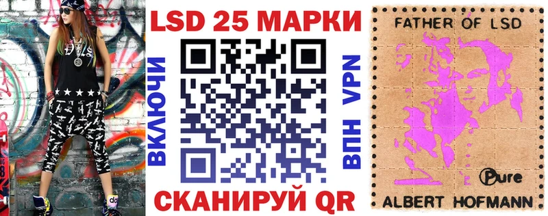 KRAKEN как зайти  Красноперекопск  Наркотические марки 1,8мг  купить  цена 