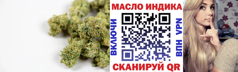 как найти закладки  Красноперекопск  ТГК вейп 