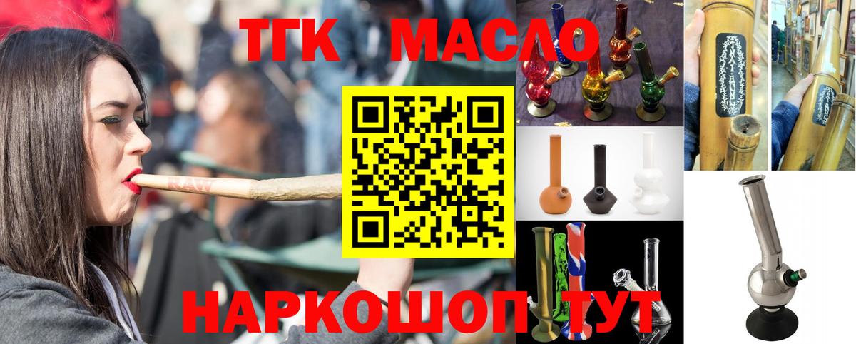Дистиллят ТГК Wax Красноперекопск