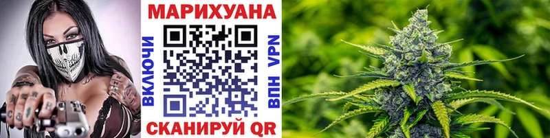 Шишки марихуана THC 21%  где продают наркотики  Красноперекопск 